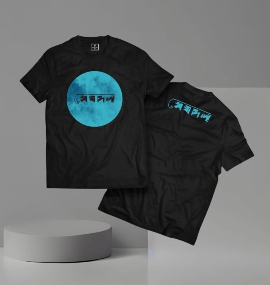 মেটাল হাফ স্লিভ টি-শার্ট