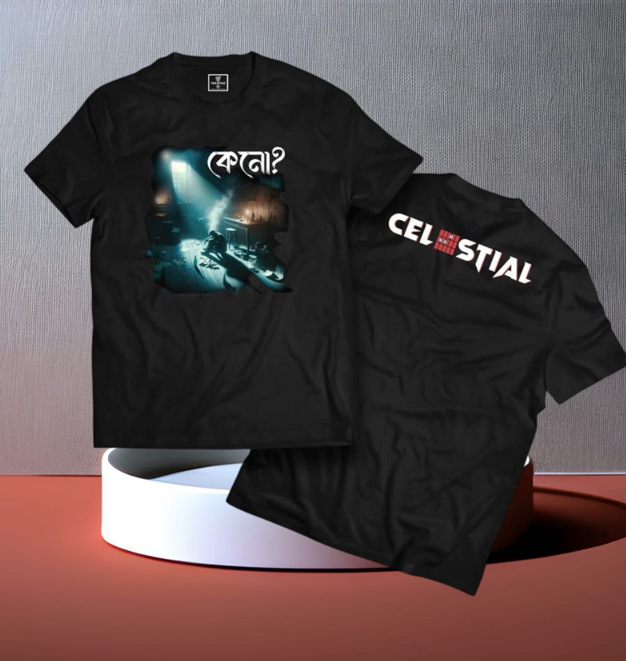 মেটাল হাফ স্লিভ টি-শার্ট