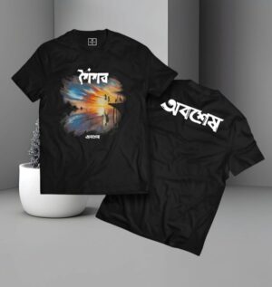 মেটাল হাফ স্লিভ টি-শার্ট